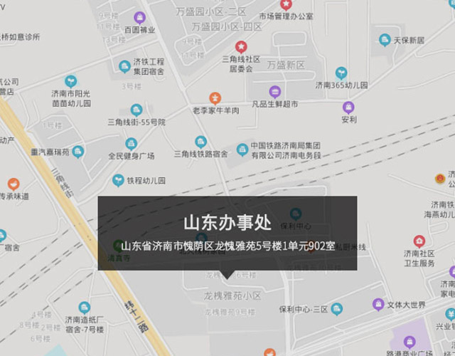 山東省濟南市愧蔭（yīn）區龍愧雅苑5號樓（lóu）1單（dān）元902室