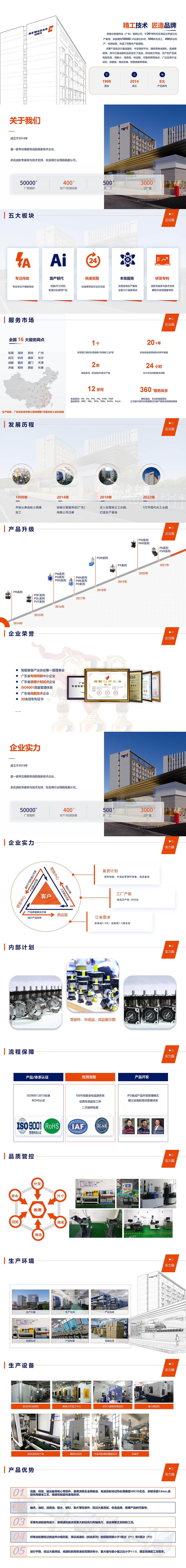 菠萝蜜免费视频2023簡（jiǎn）介1.jpg