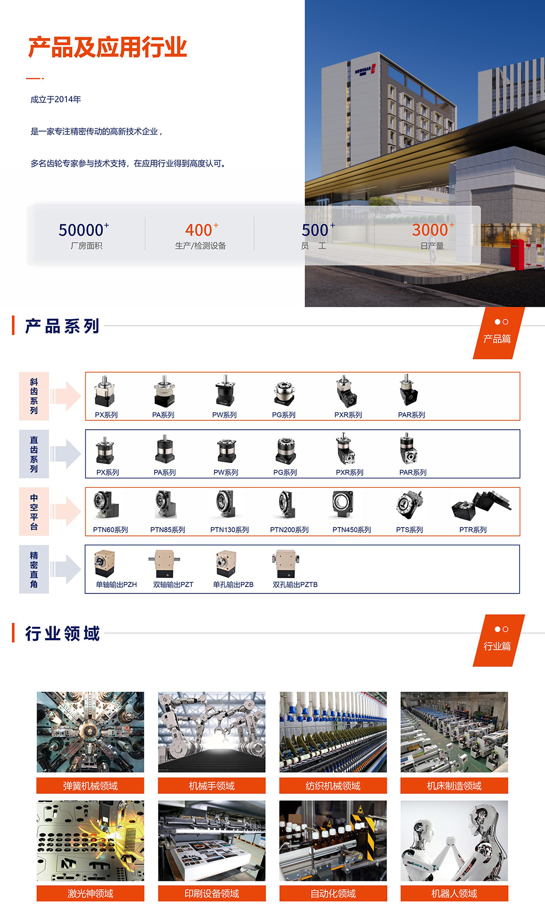 菠萝蜜免费视频2023簡（jiǎn）介2.jpg